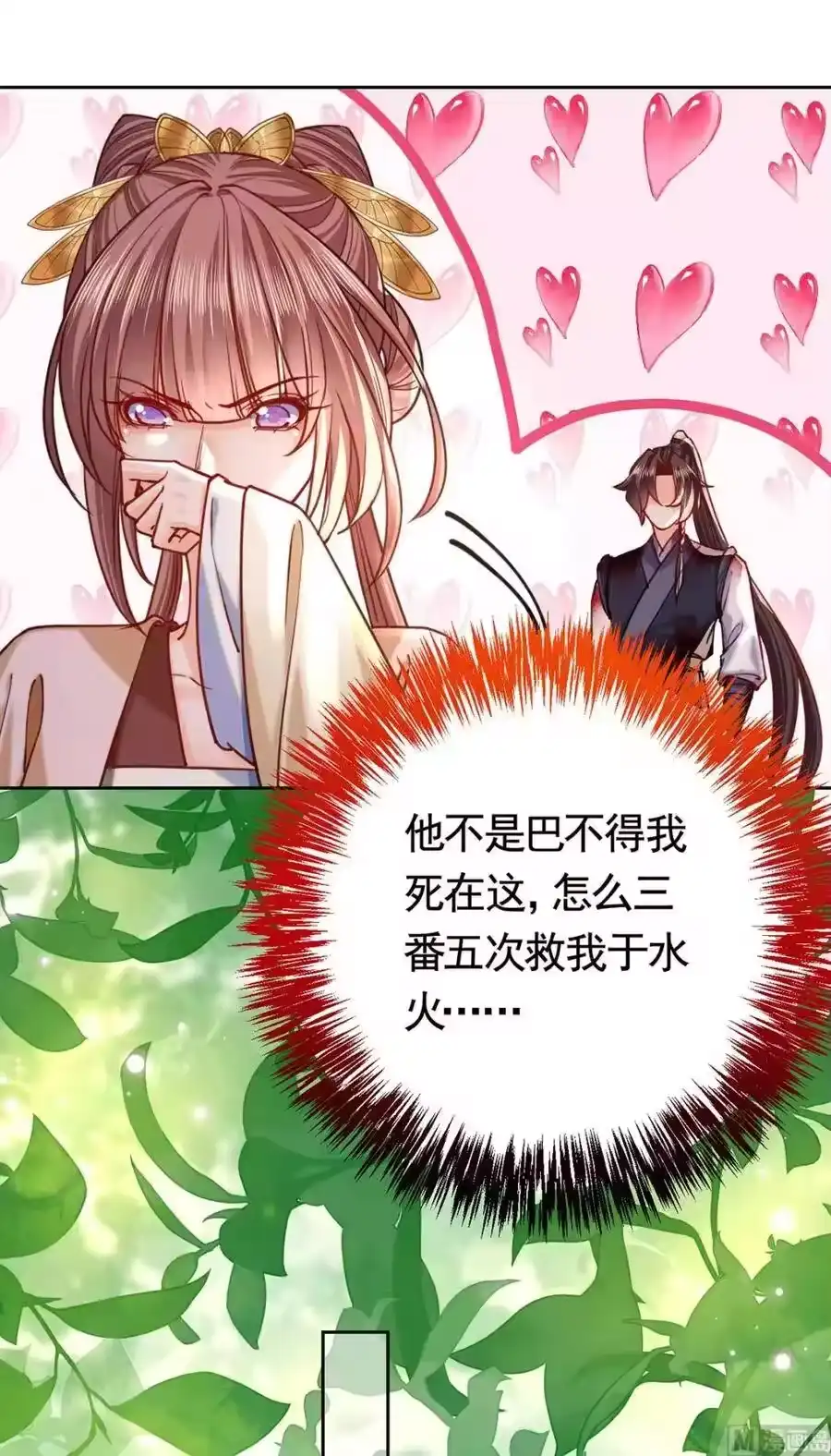 第67页