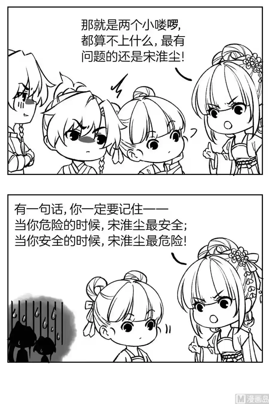 第80页