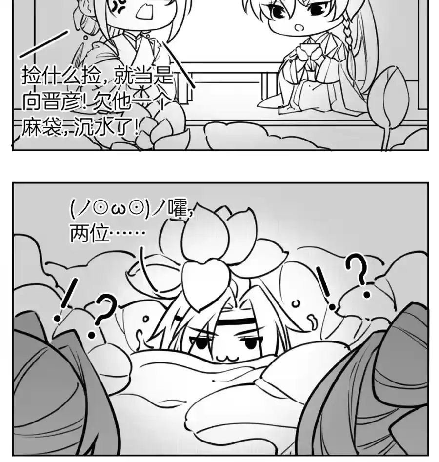 第103页