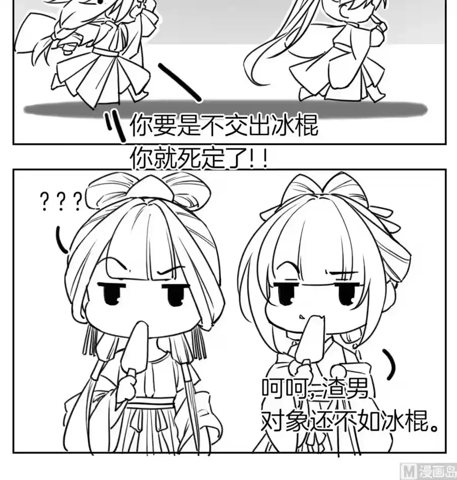 第111页