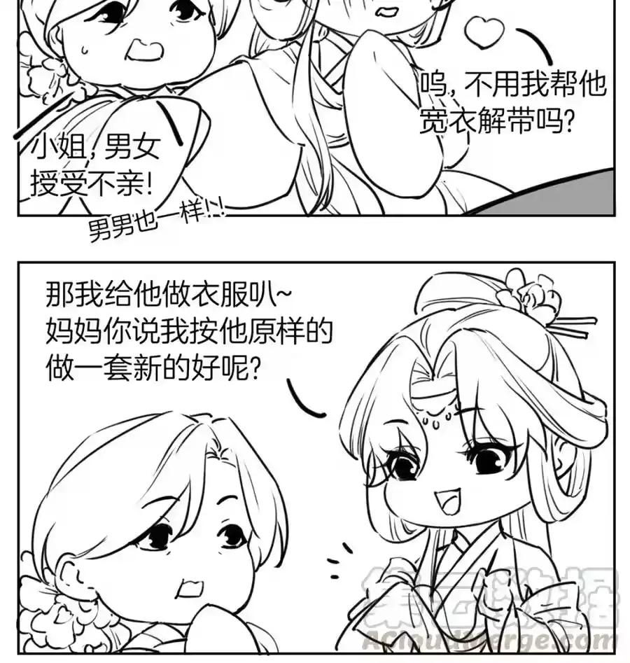 第85页