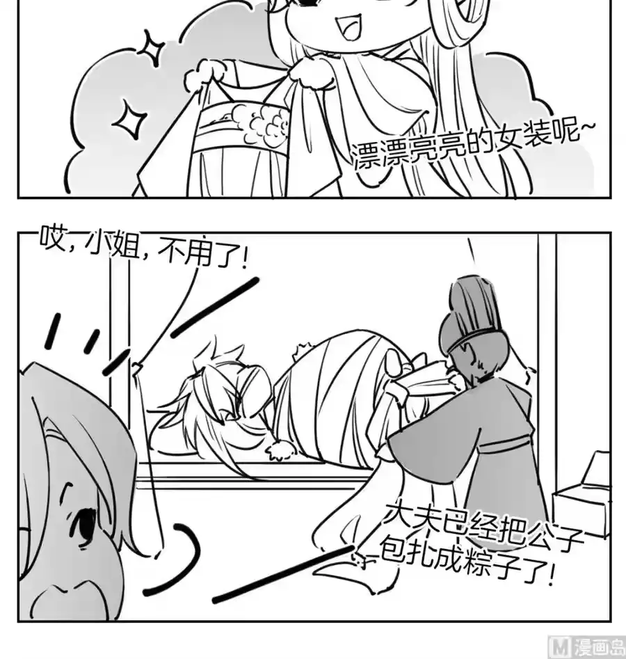 第87页