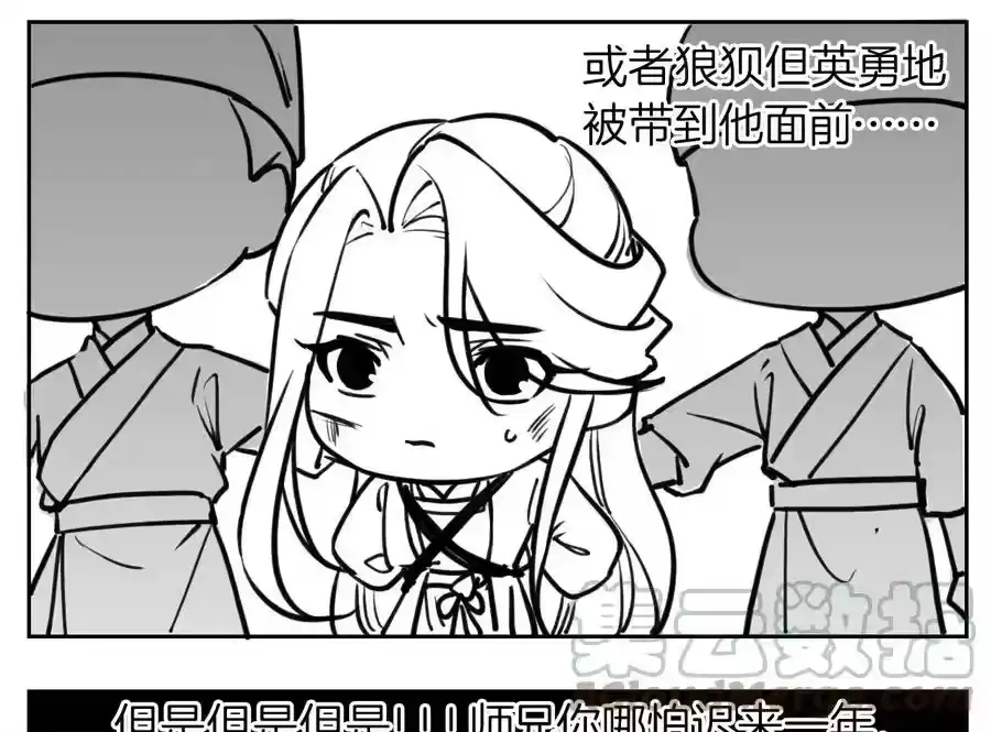 第97页