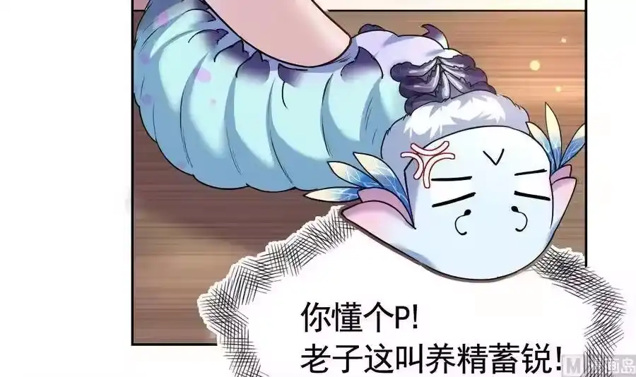 第108页