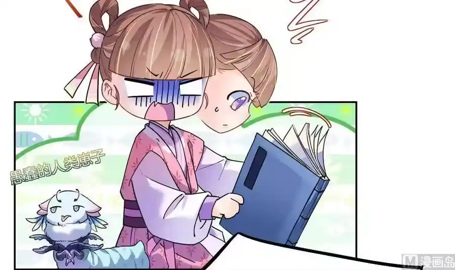 第111页