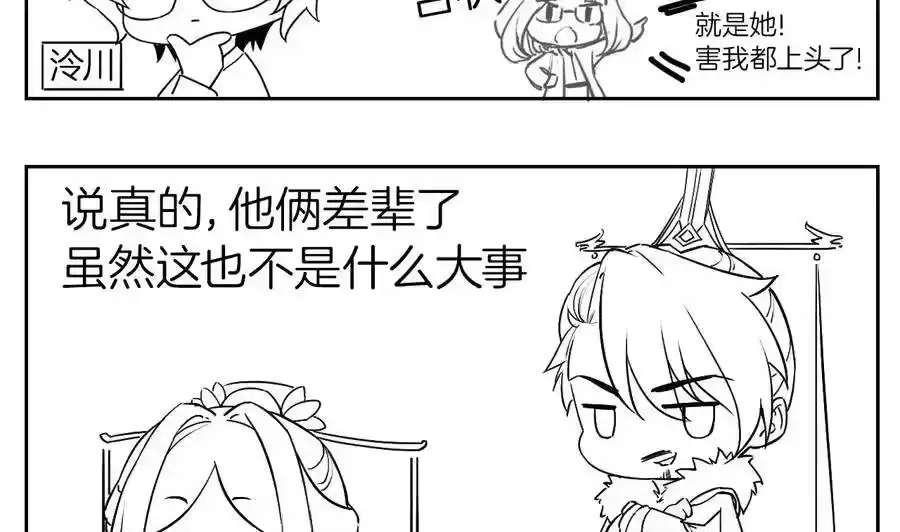 第134页