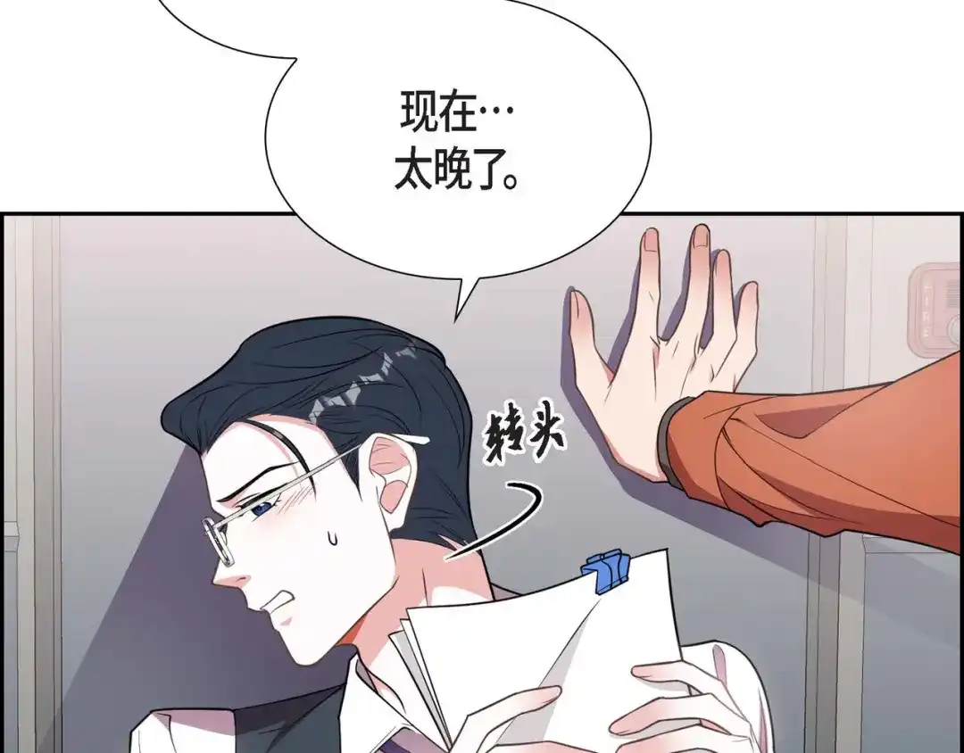 第144页