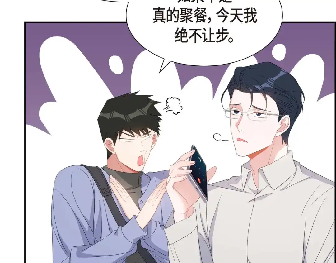 第144页
