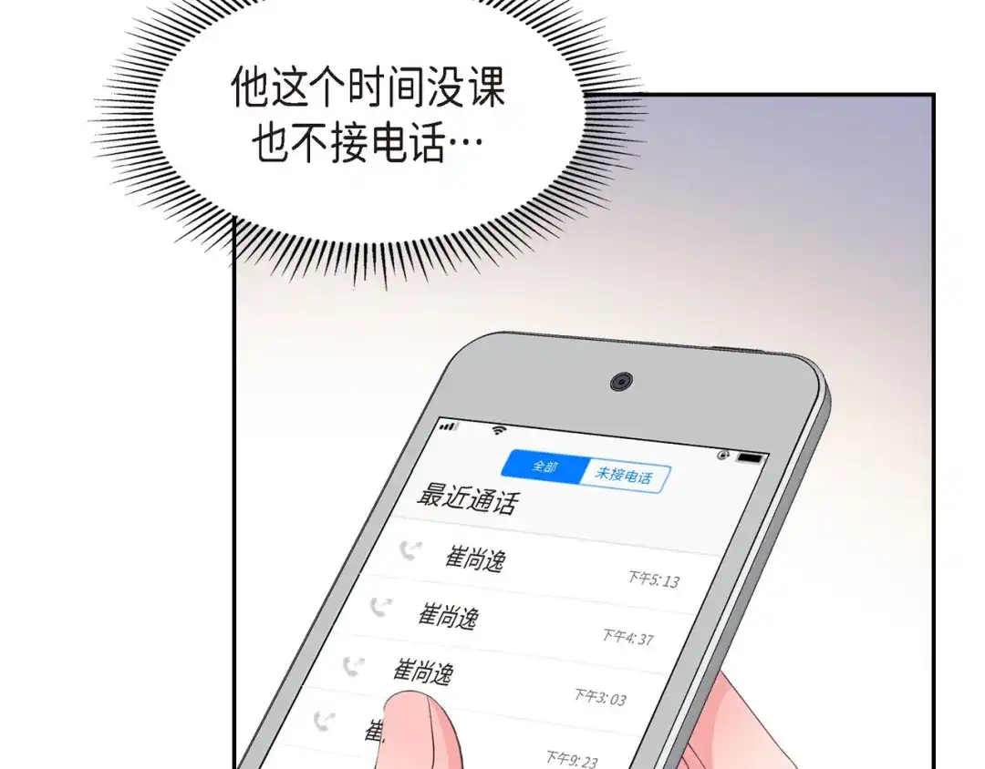 第114页