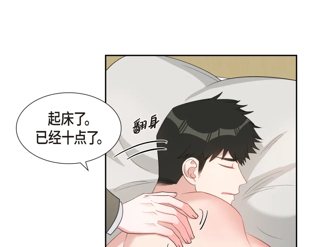 第80页