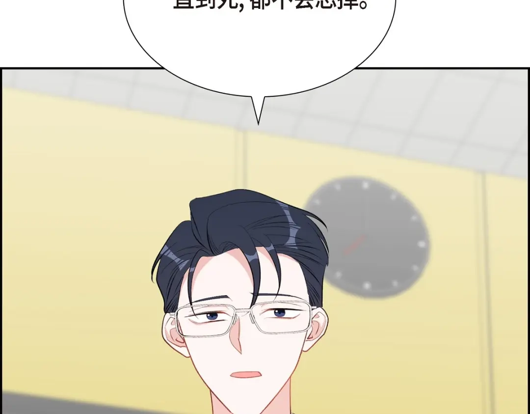 第196页