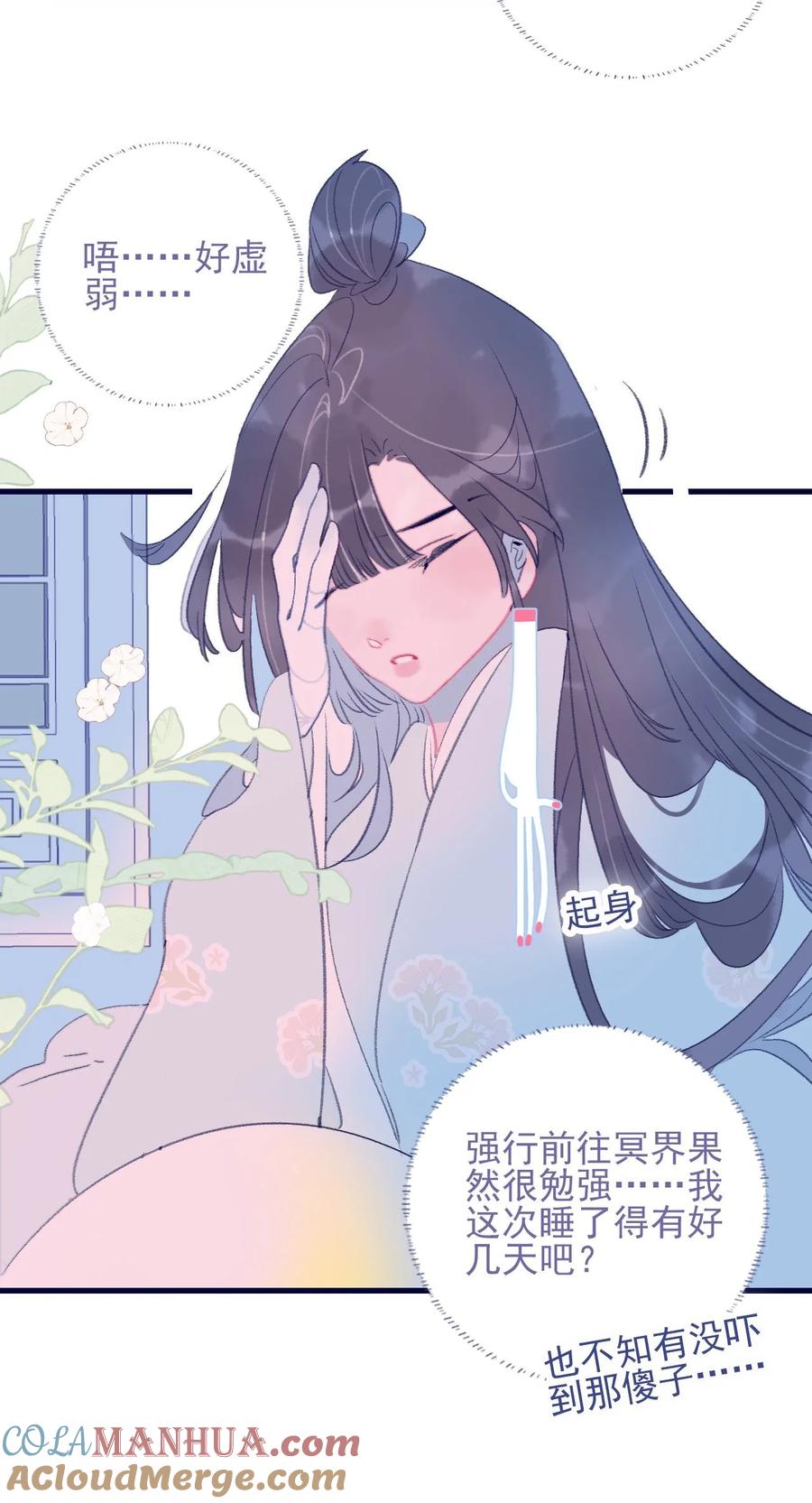 第35页