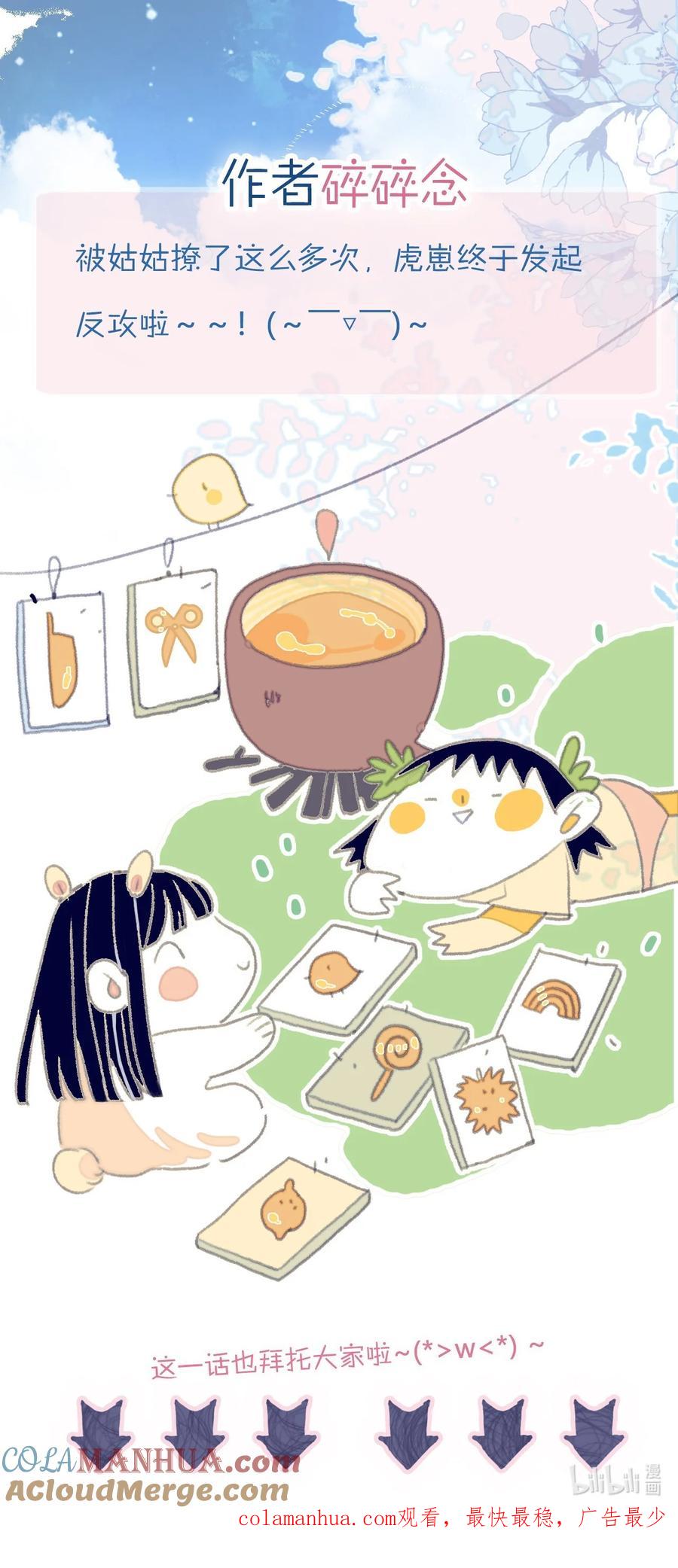 第43页