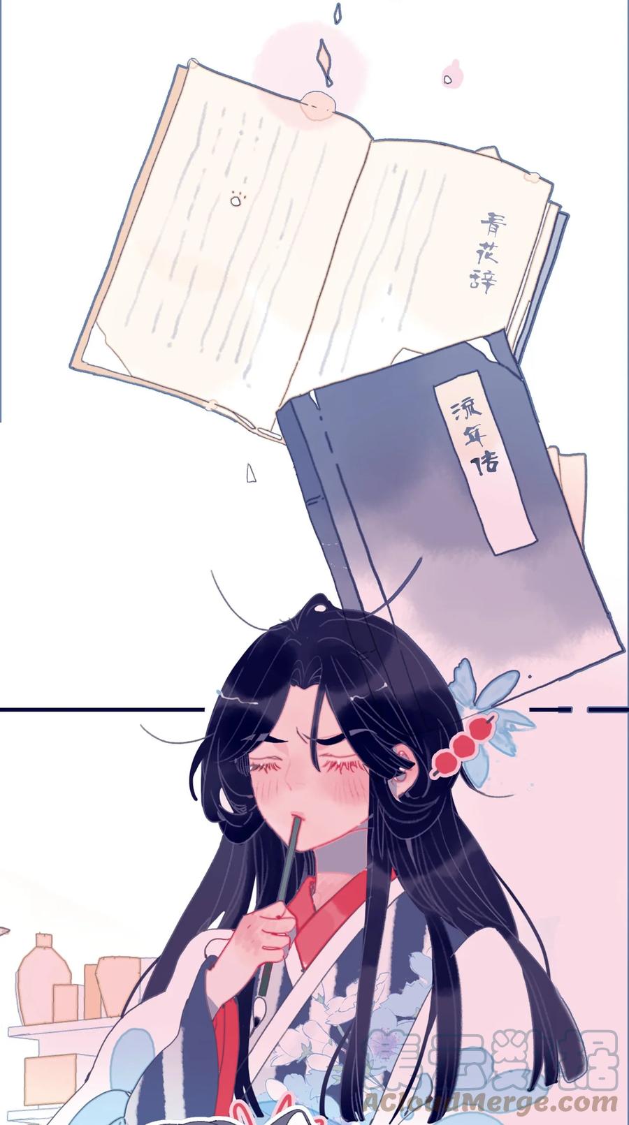 第52页