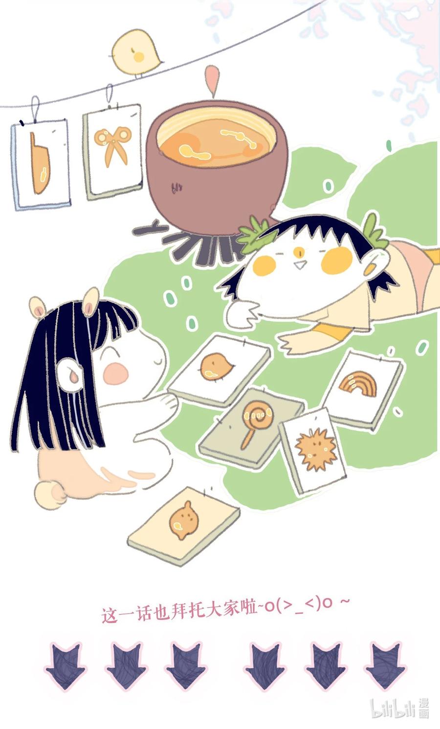 第44页