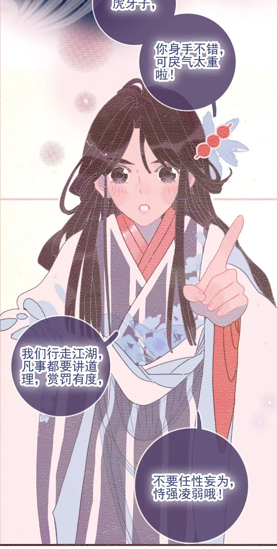 第56页