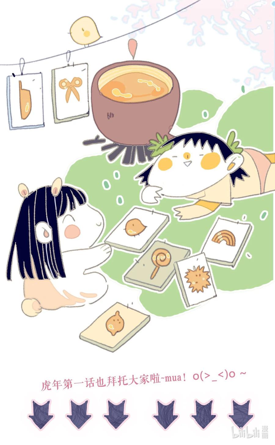 第53页