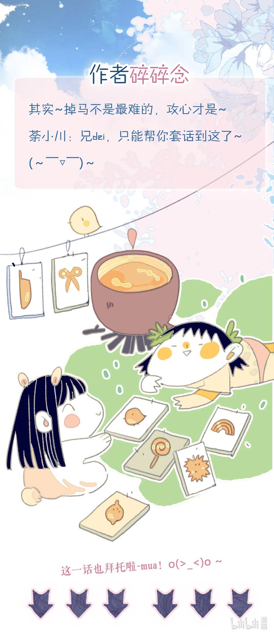 第56页