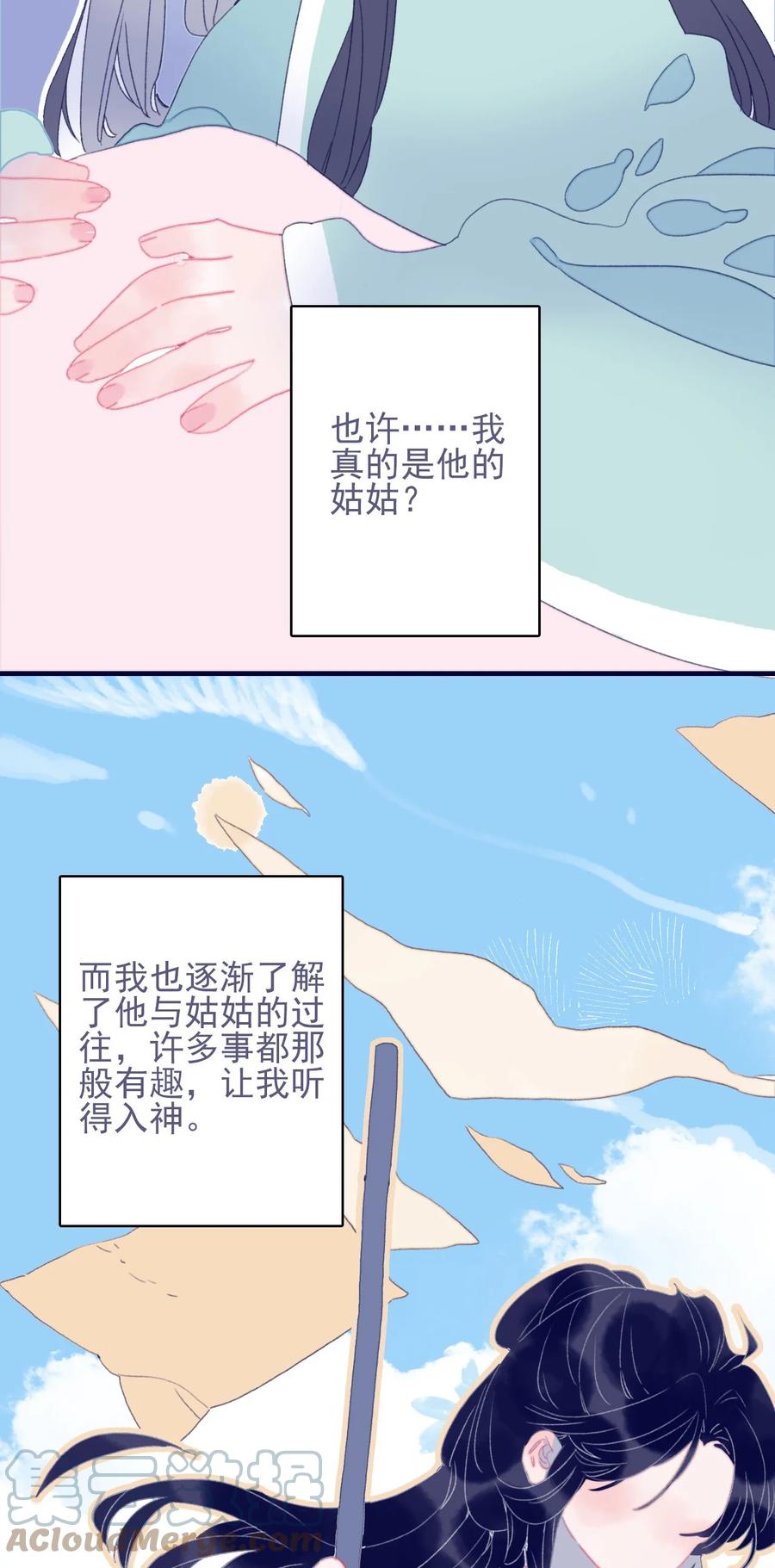 第40页