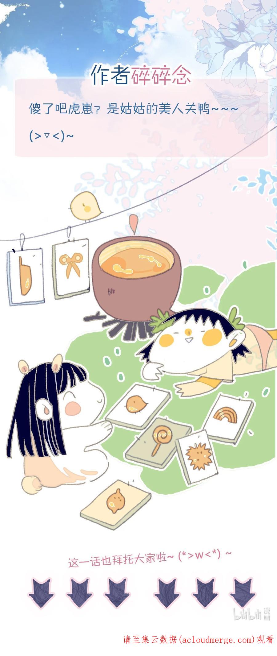 第50页