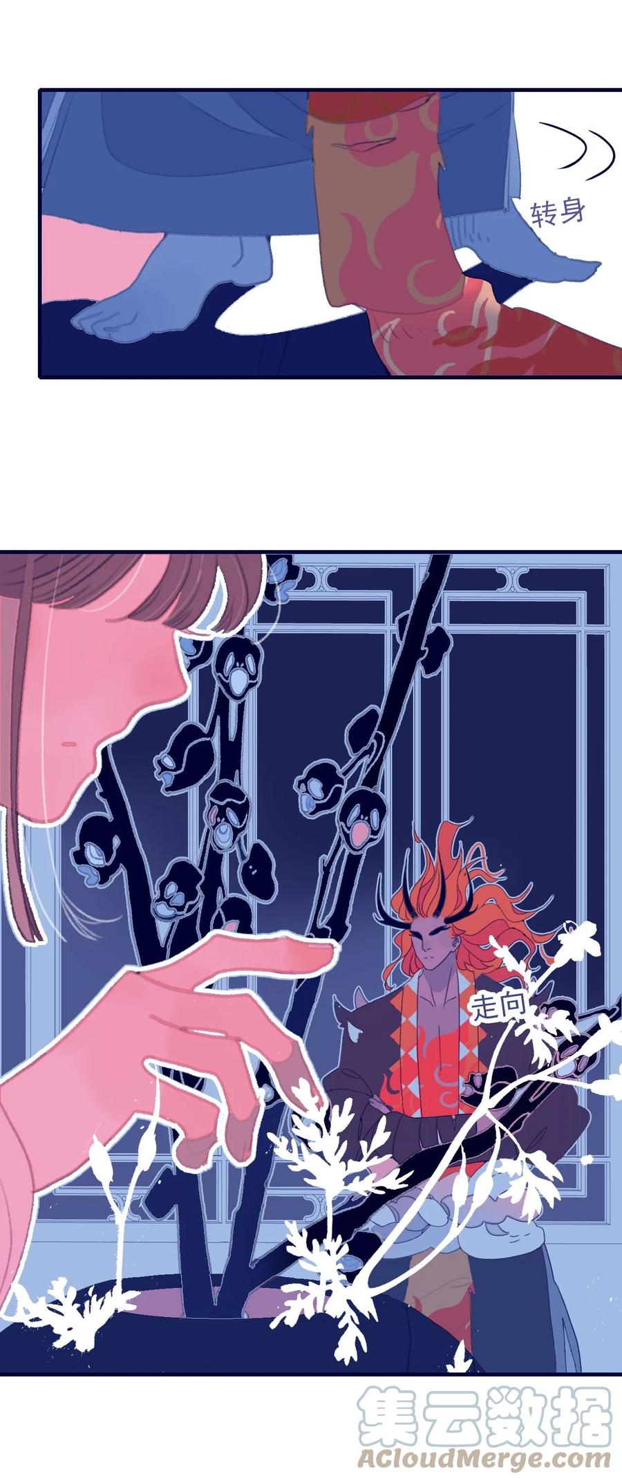 第43页