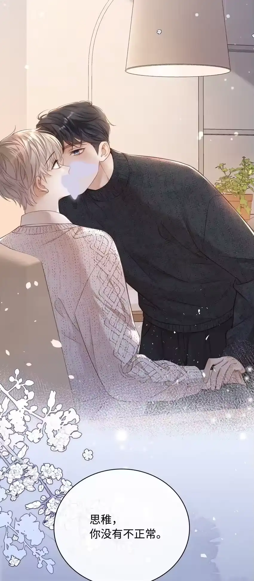 第48页