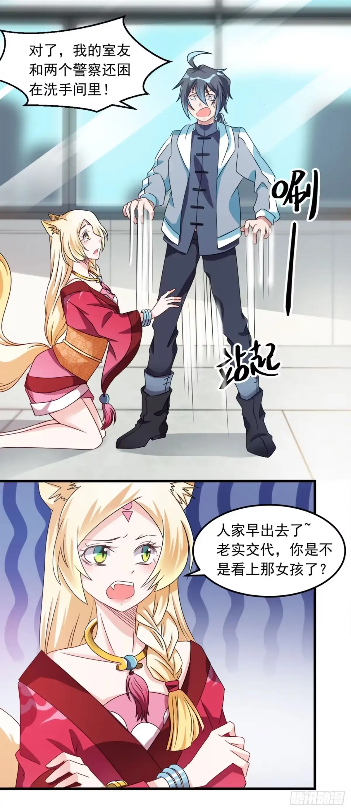 第6页