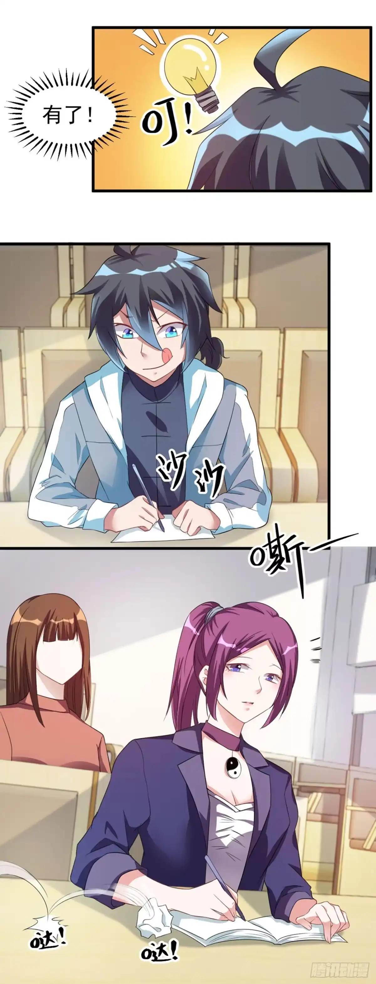 第22页