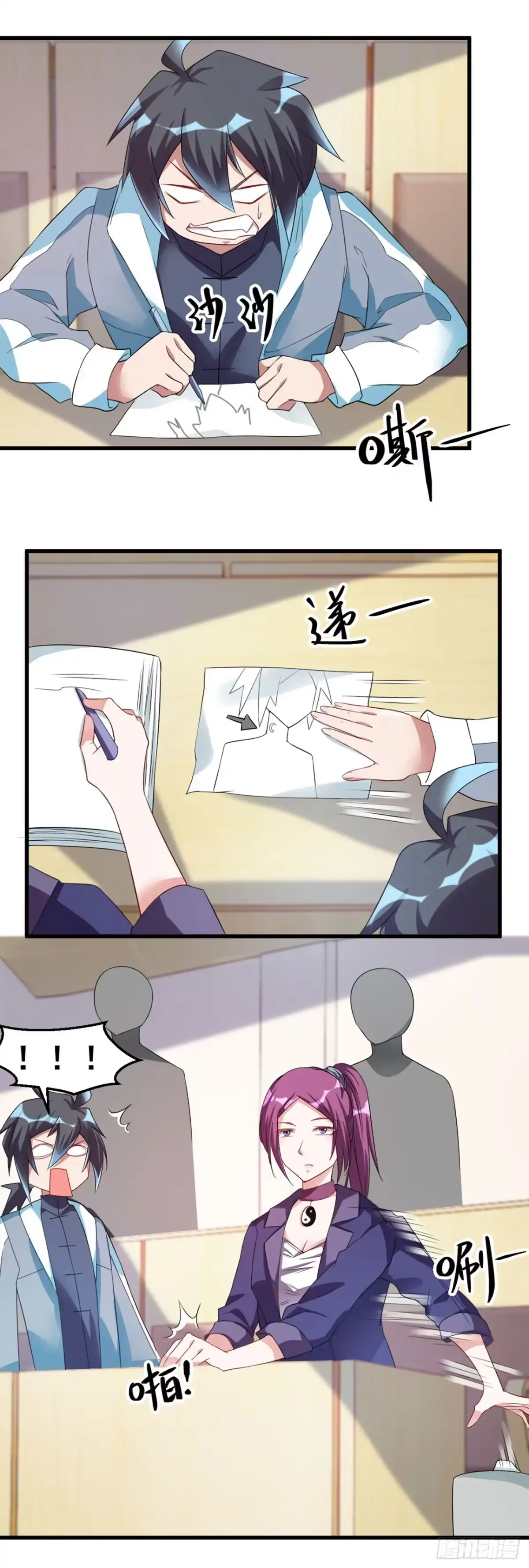 第24页