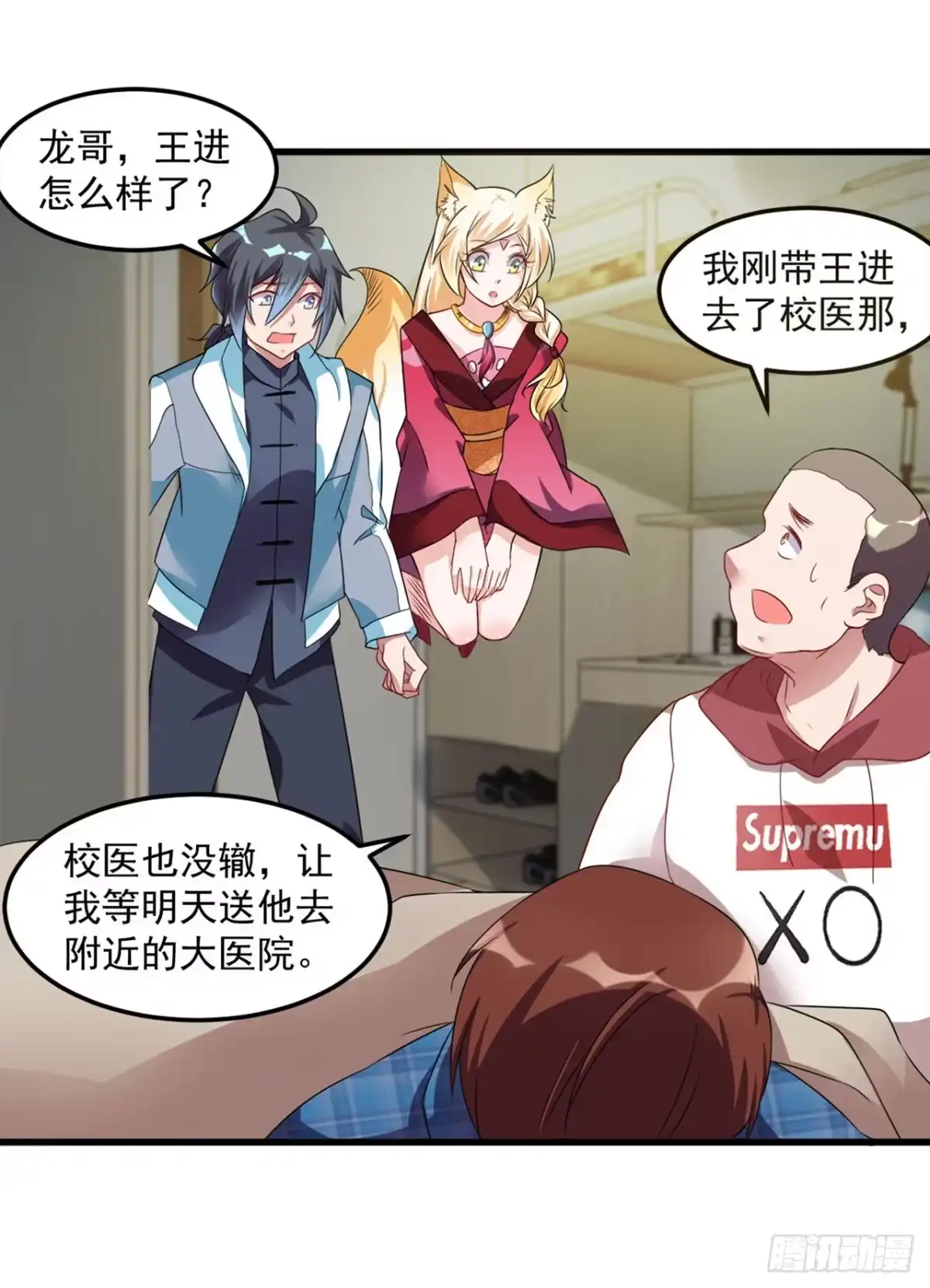 第2页