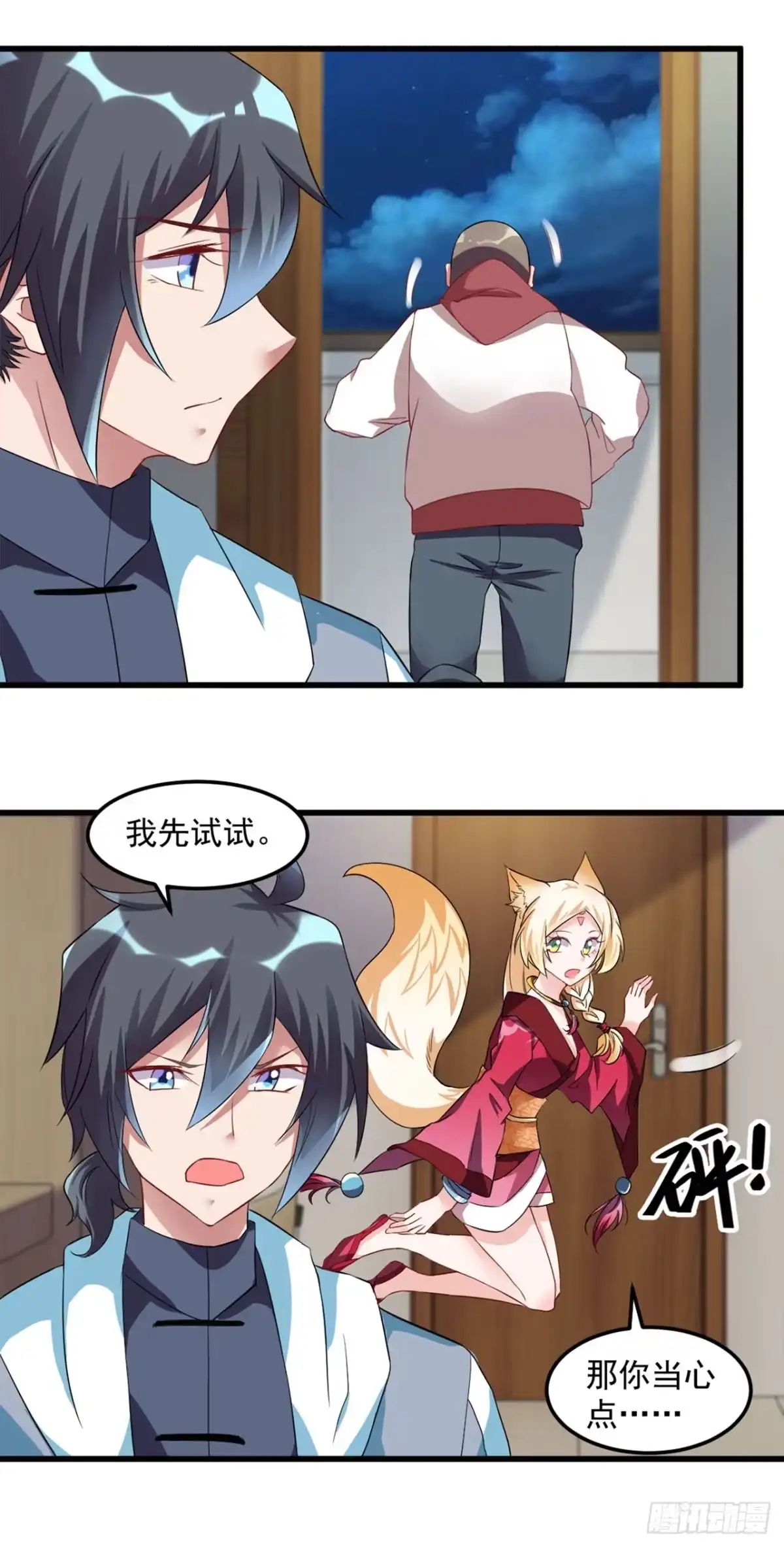 第7页