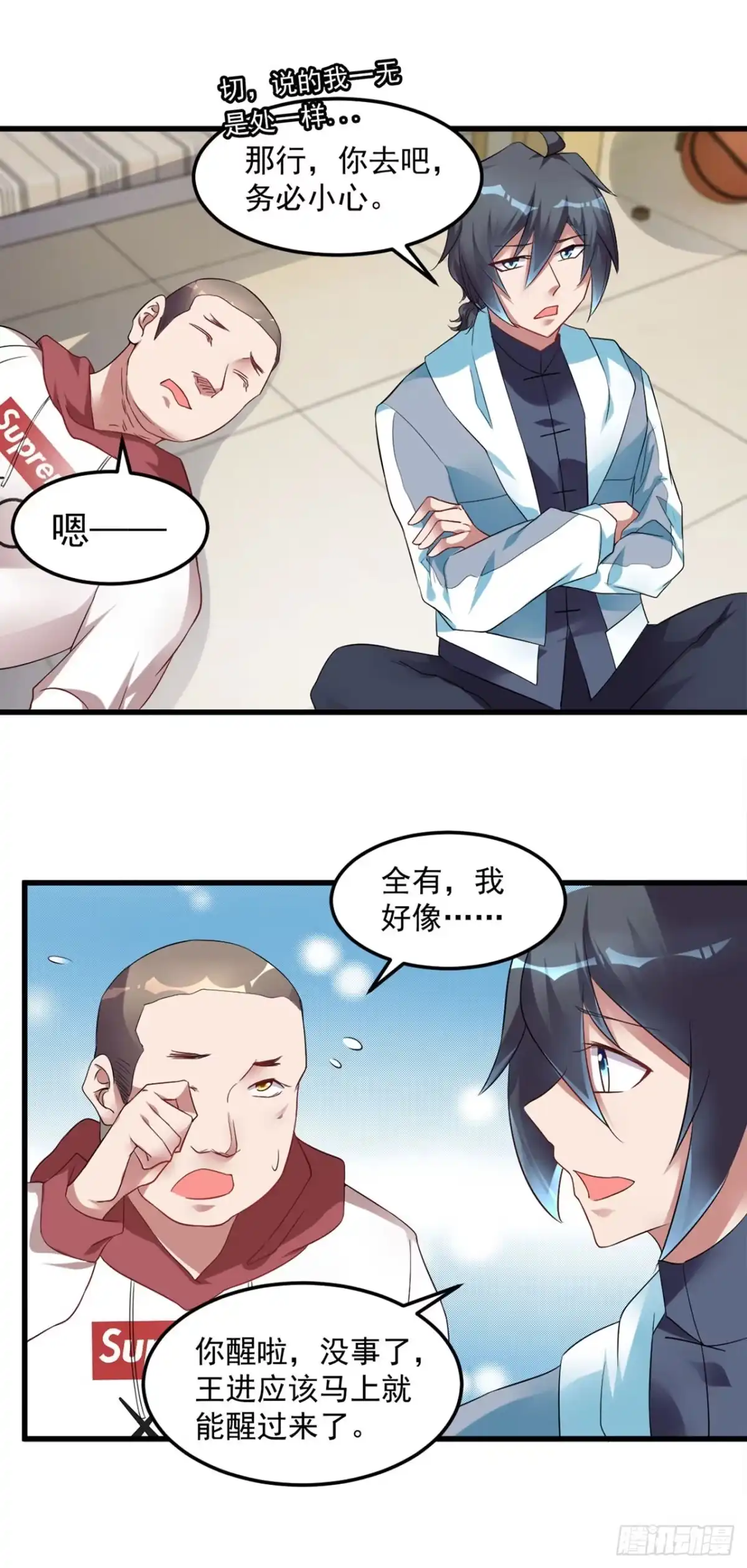 第28页