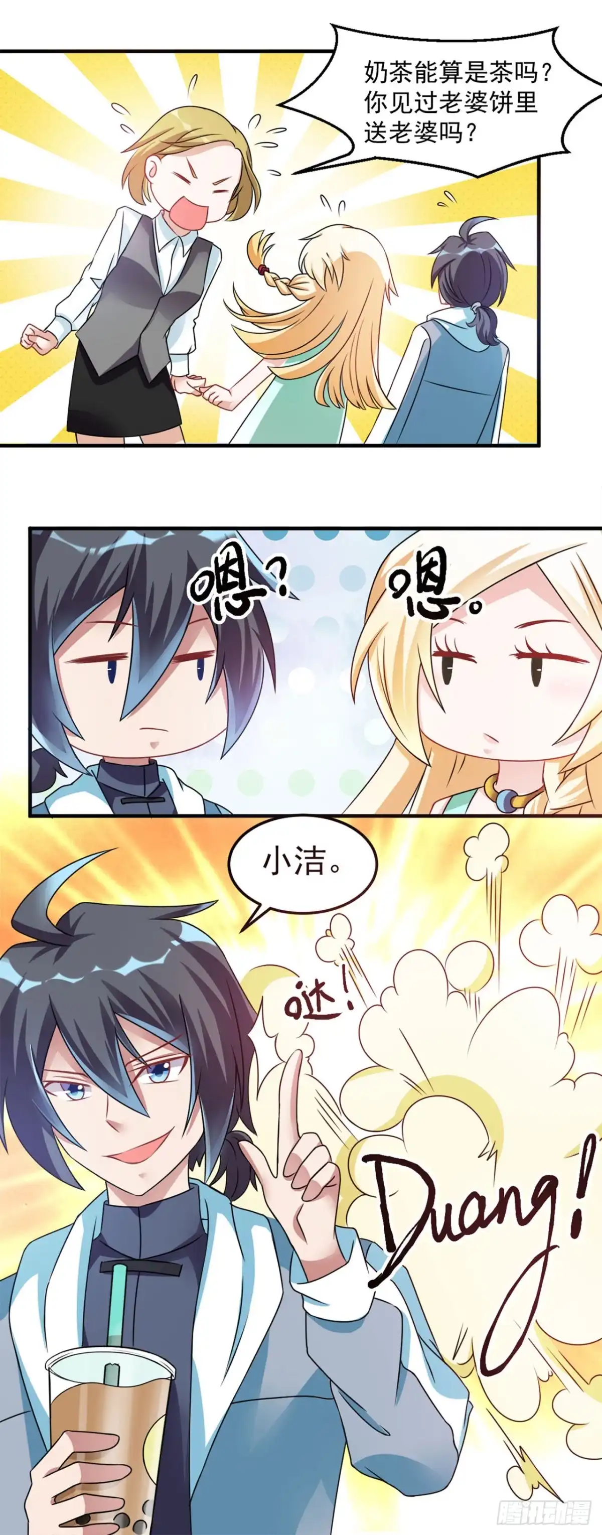 第19页