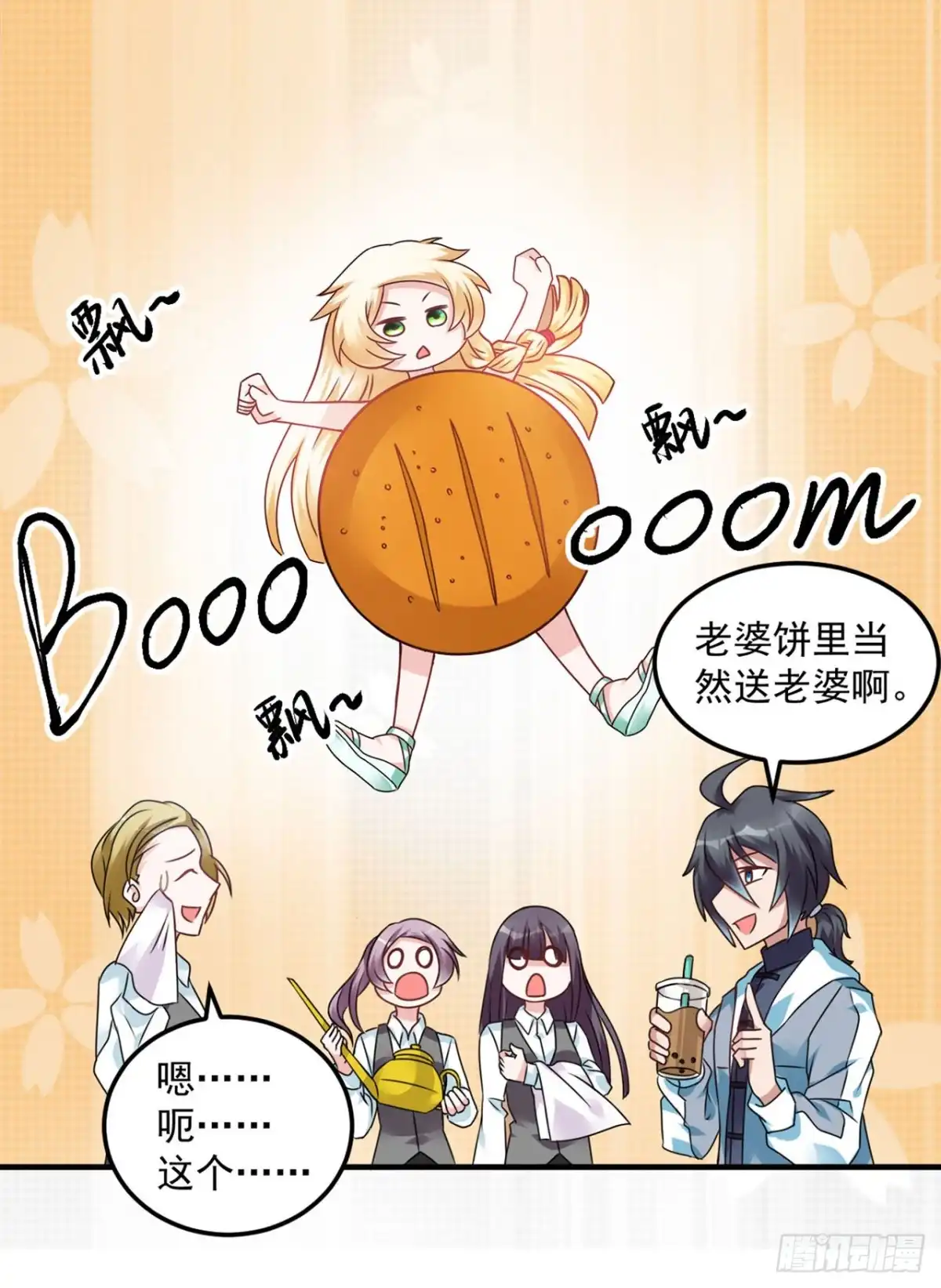 第21页