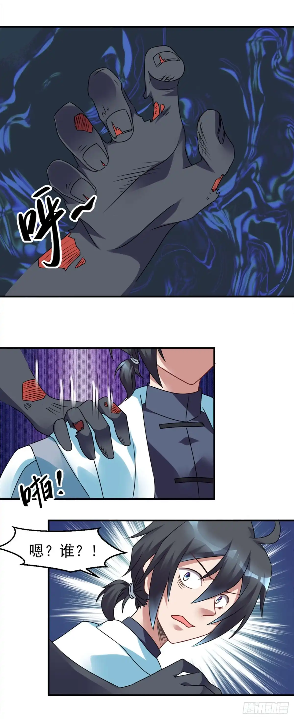 第29页
