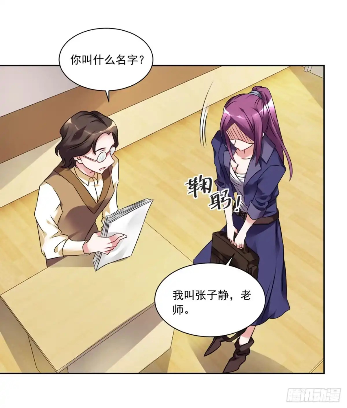 第19页