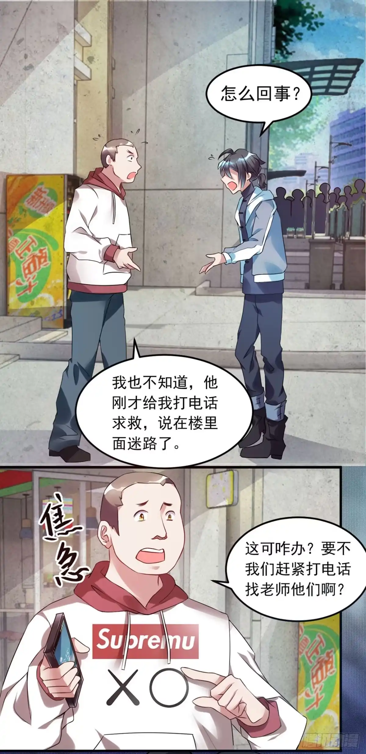 第11页