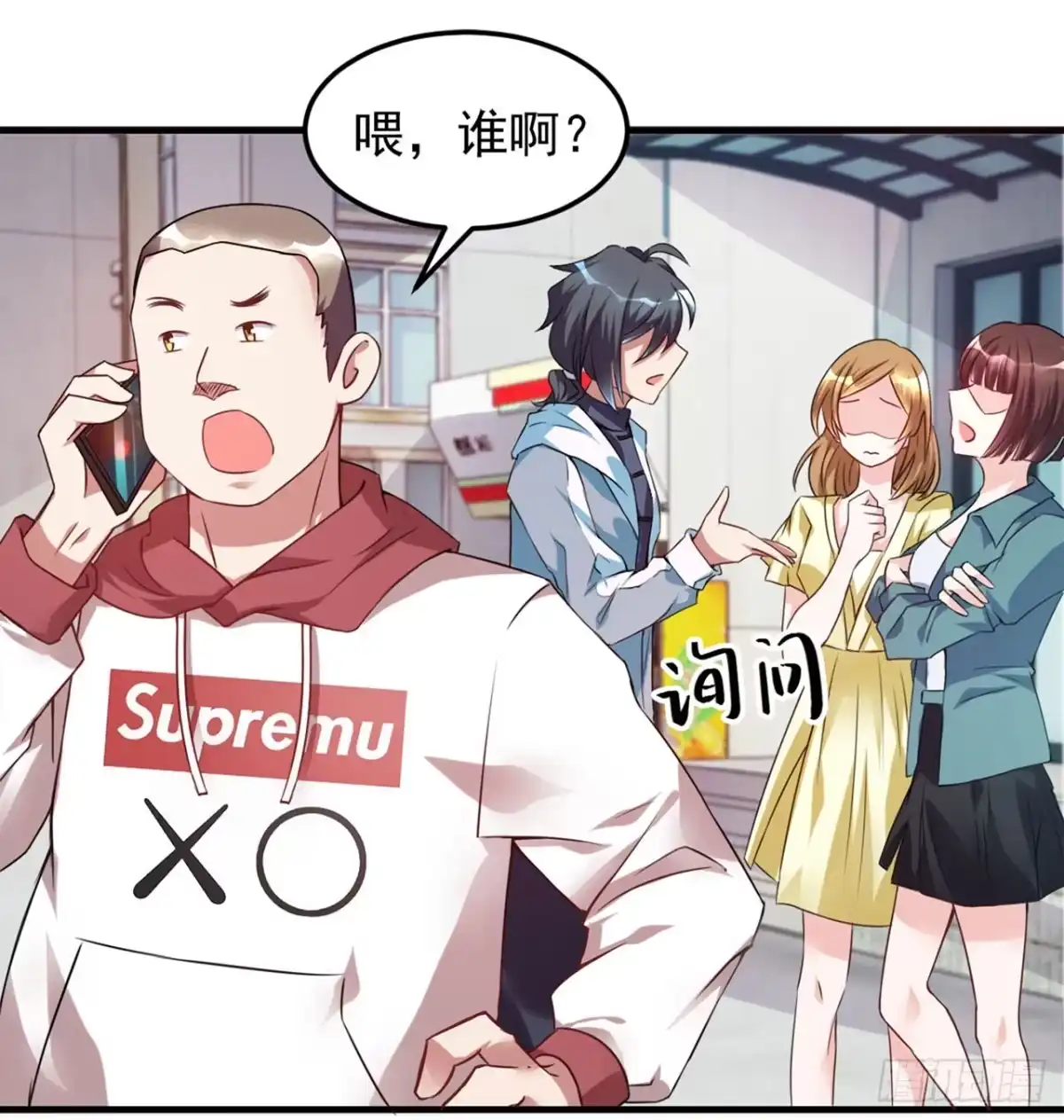 第7页