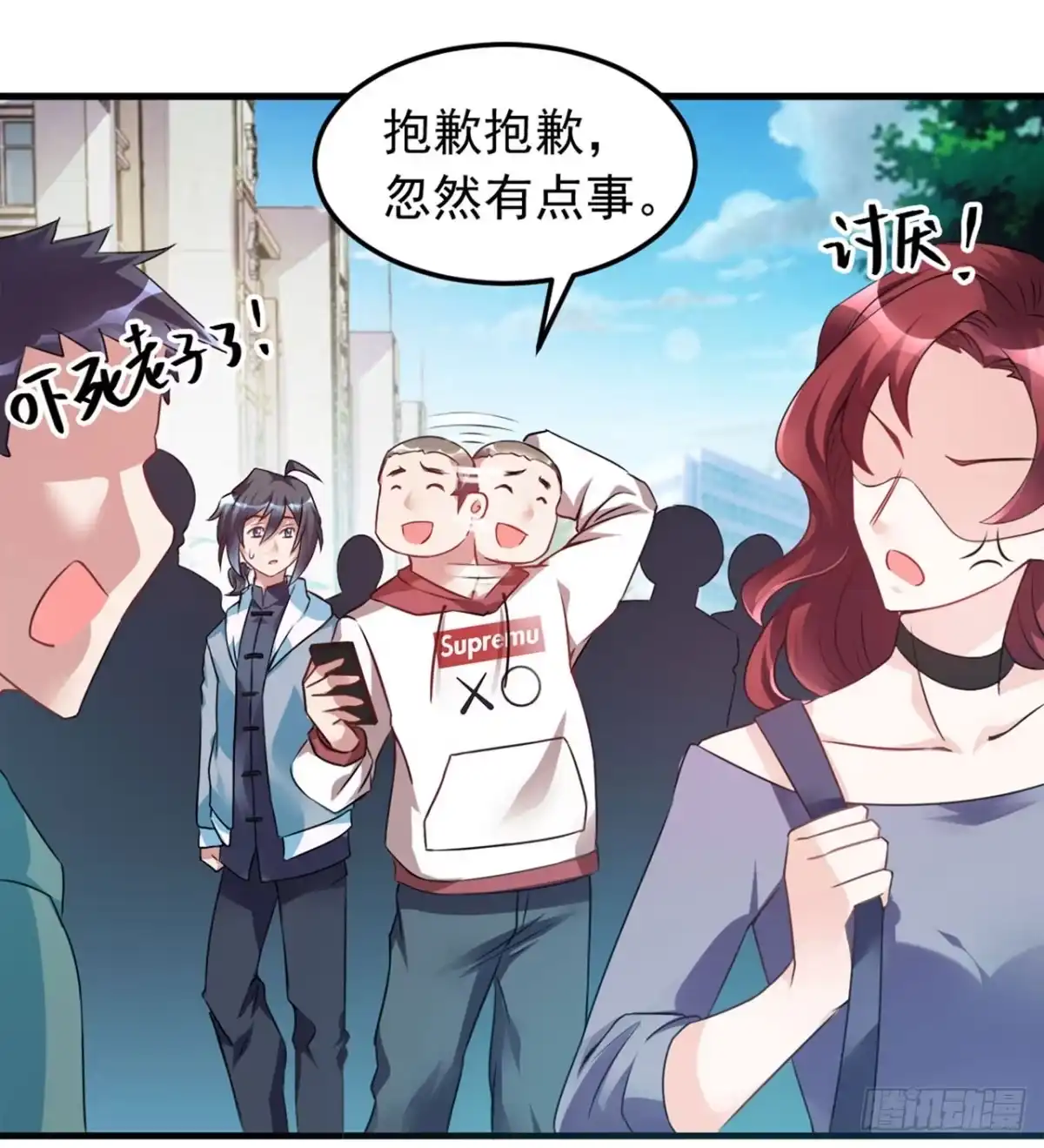 第9页
