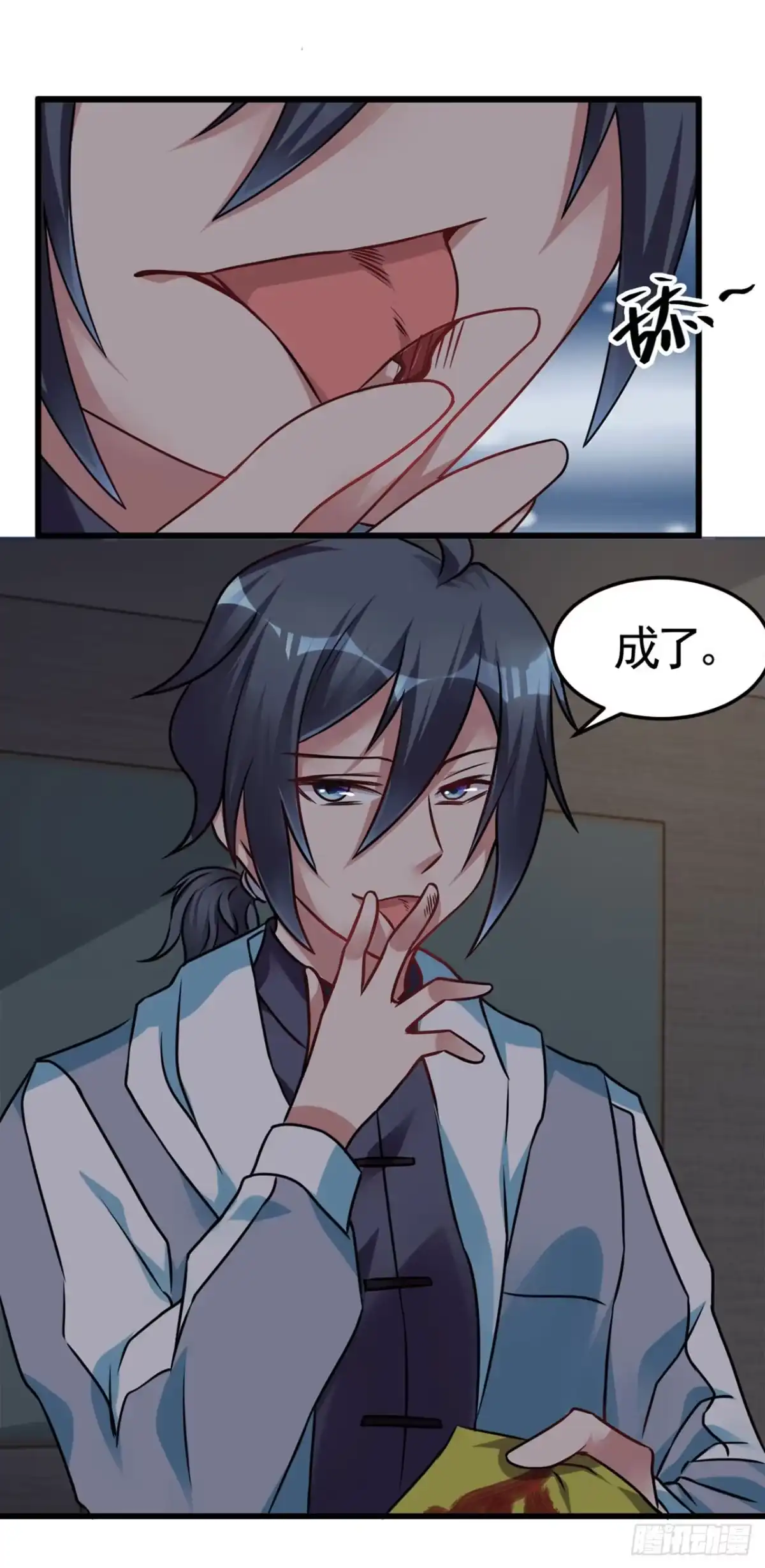 第11页