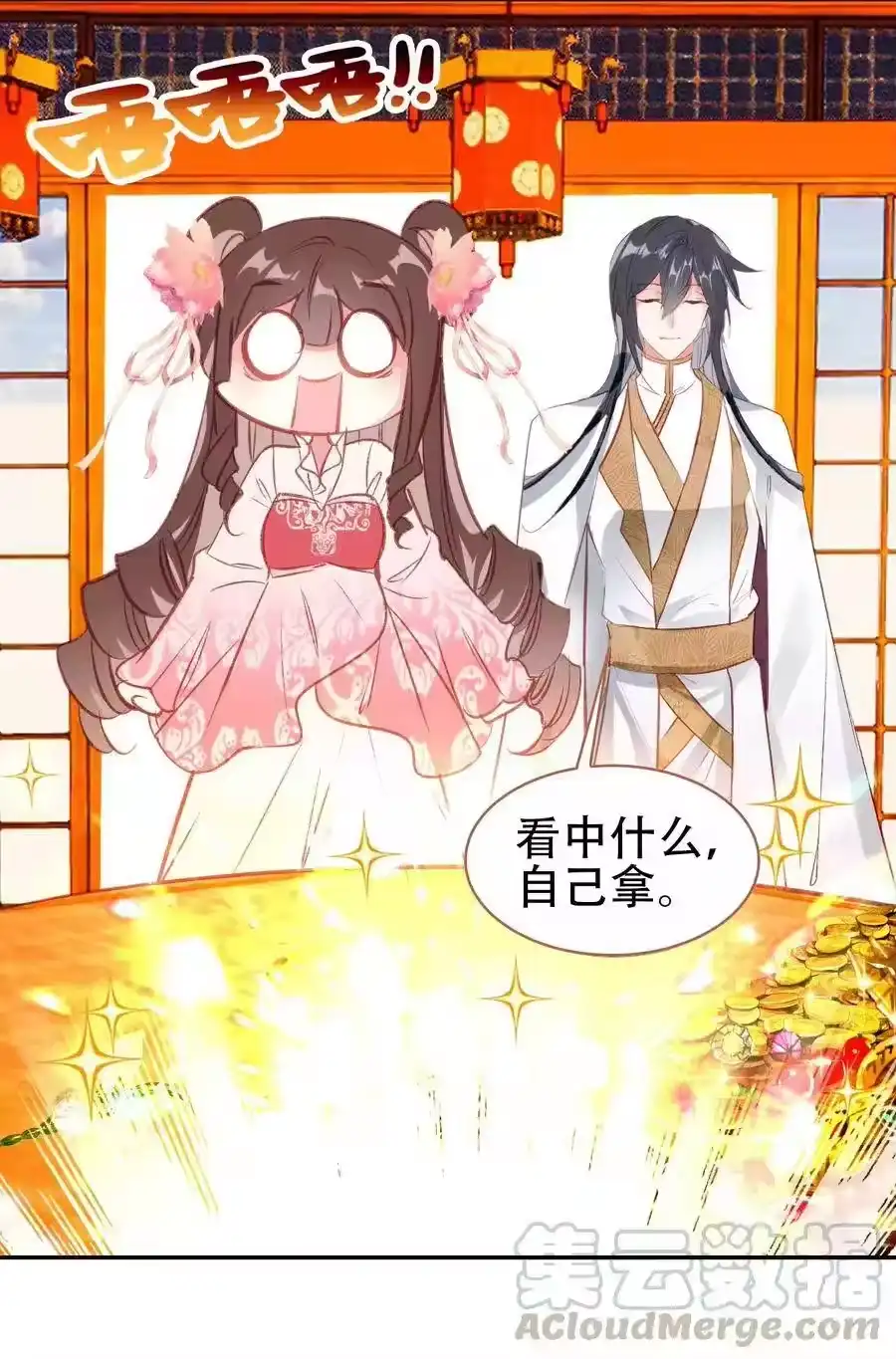 第53页