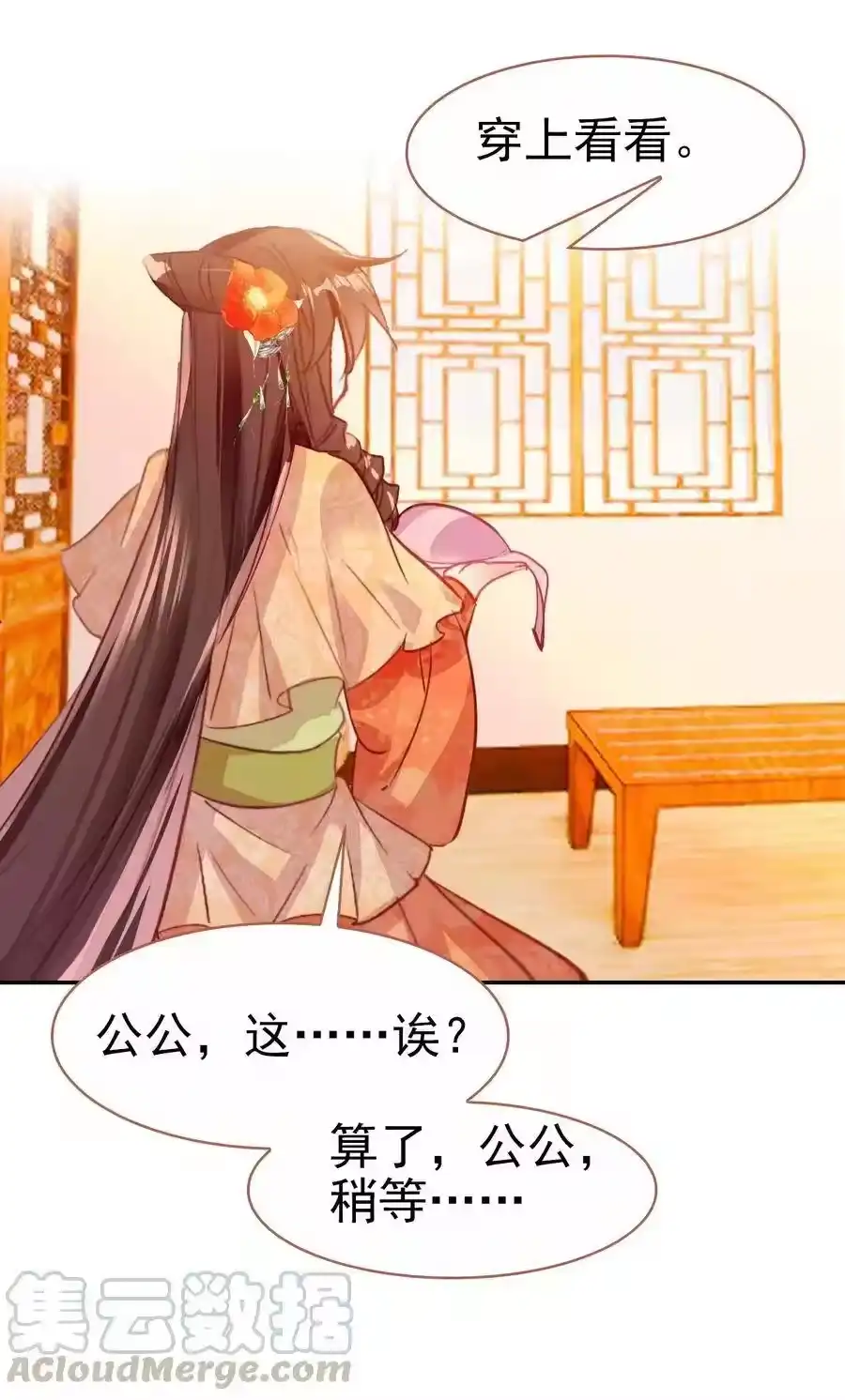 第61页