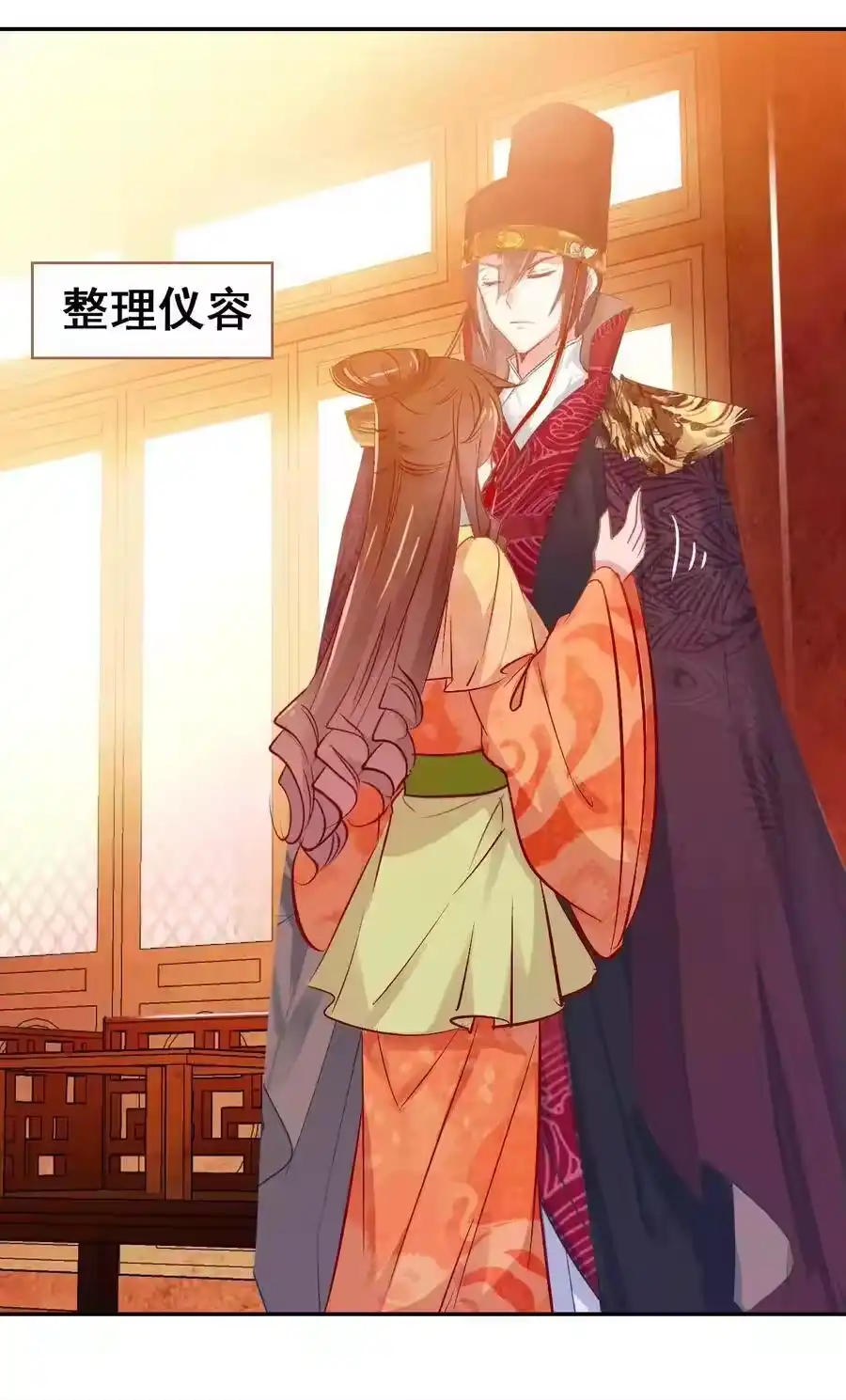 第54页