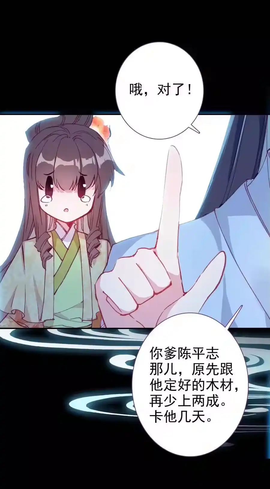 第50页
