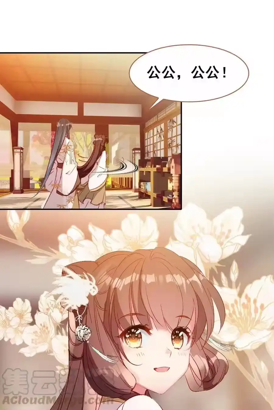 第34页