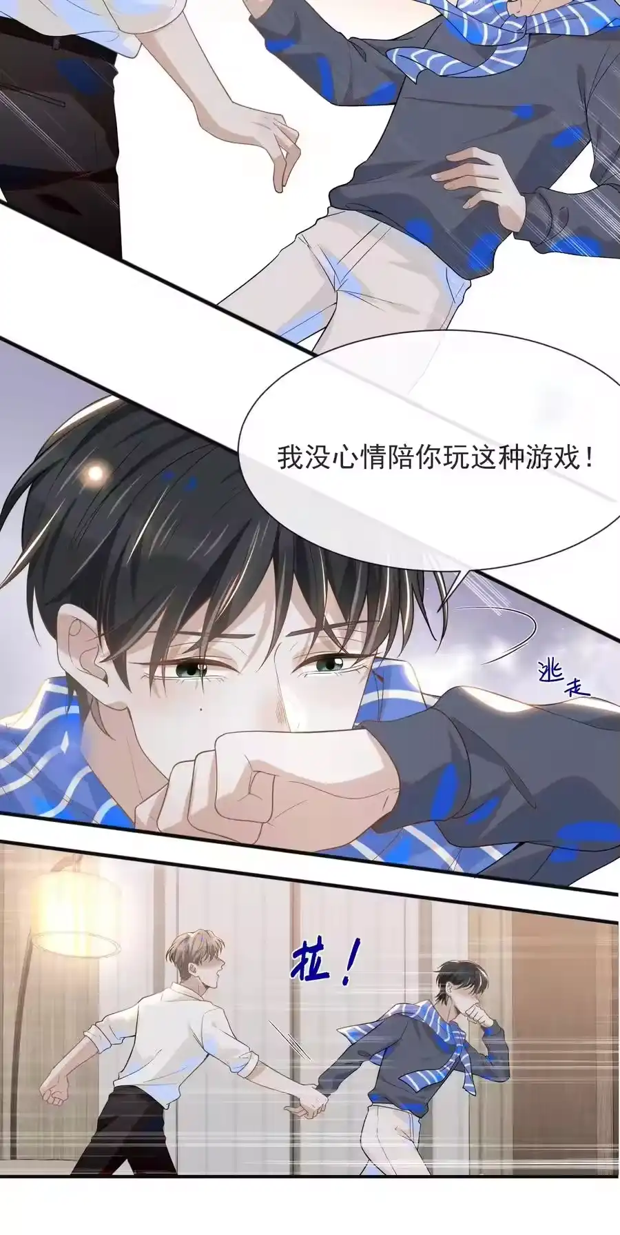 第30页