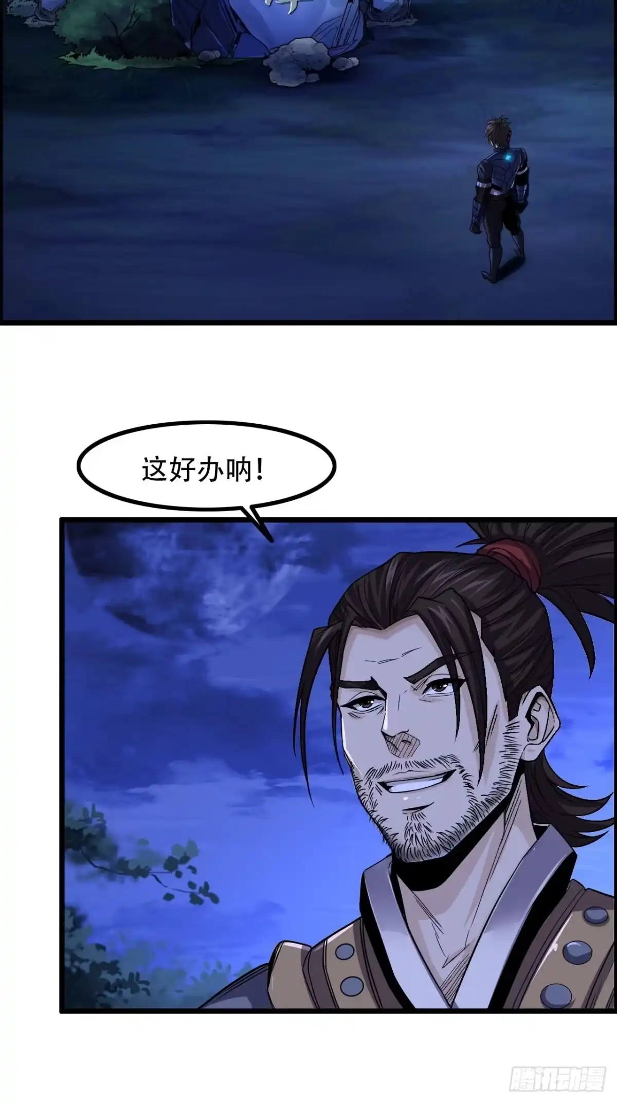 第29页