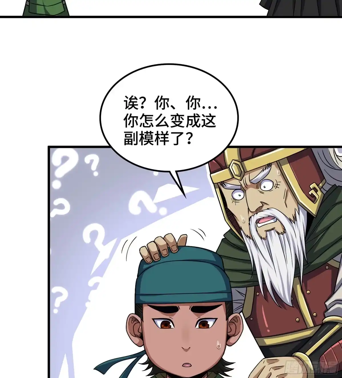 第53页