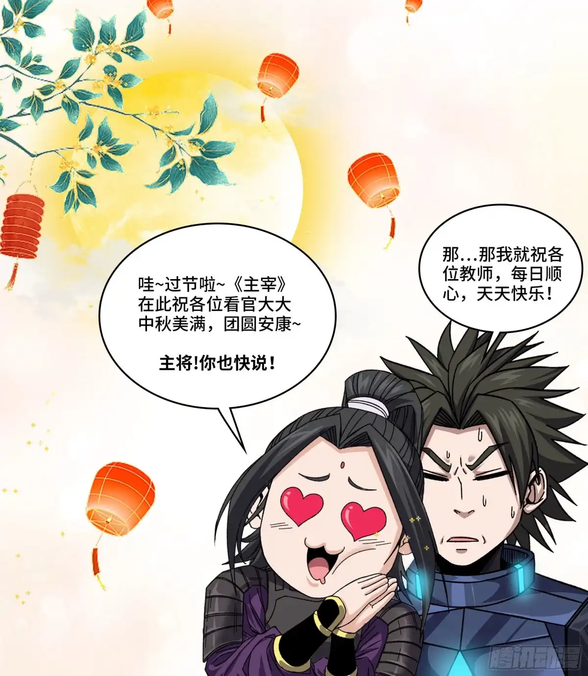 第52页