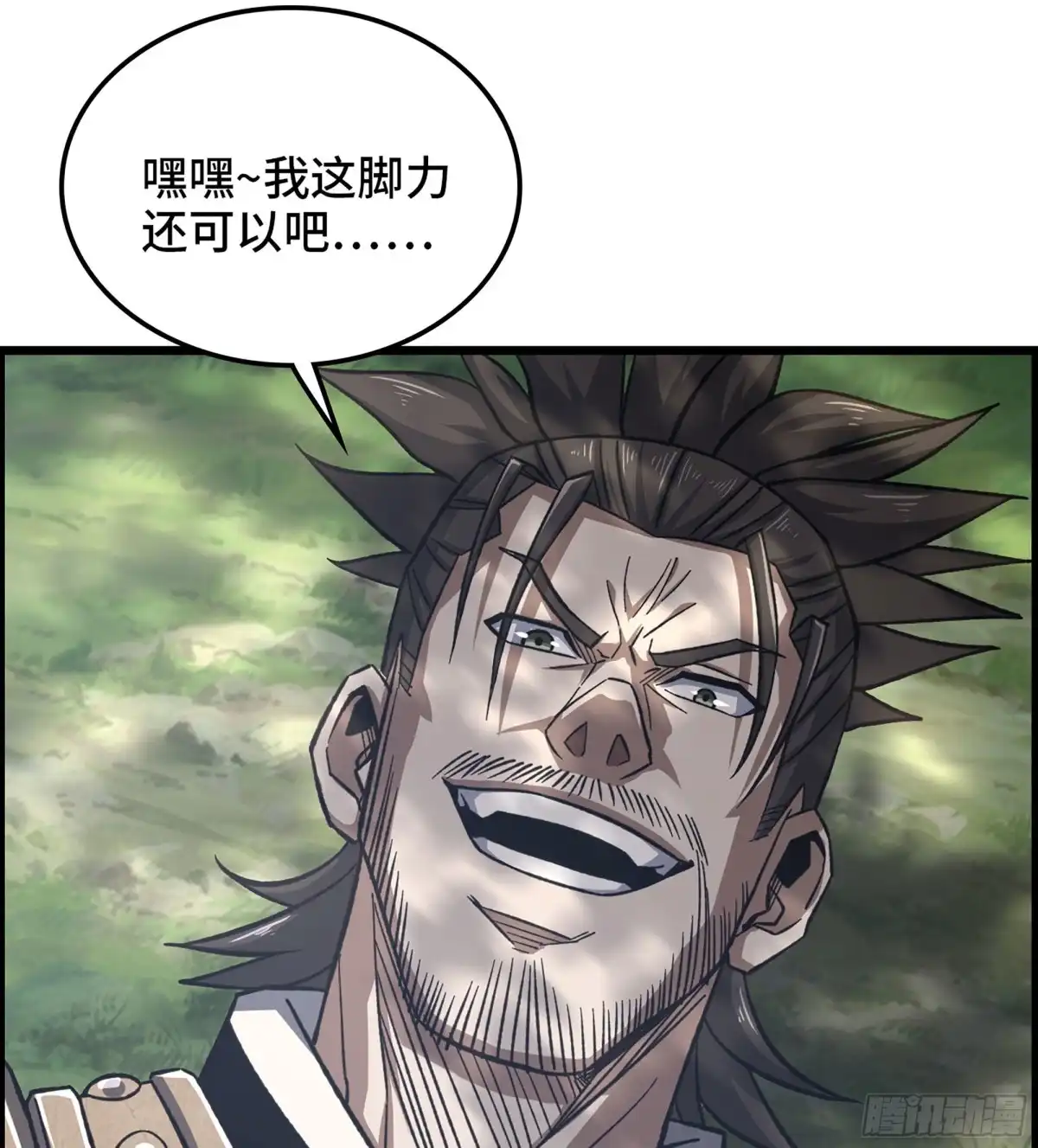 第59页